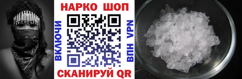 Наркошоп купить ГАШ  Альфа ПВП  Мефедрон  Каннабис  КОКАИН  Красновишерск
