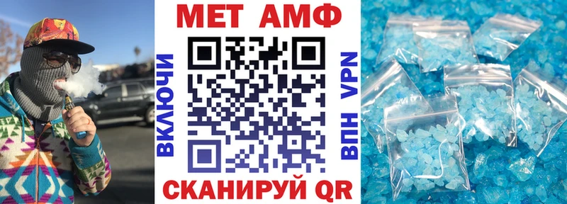 АМФЕТАМИН 97% Красновишерск