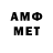 АМФЕТАМИН Premium Pullumbesha Ahmeti