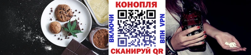 Canna-Cookies конопля  Купить где  Красновишерск 