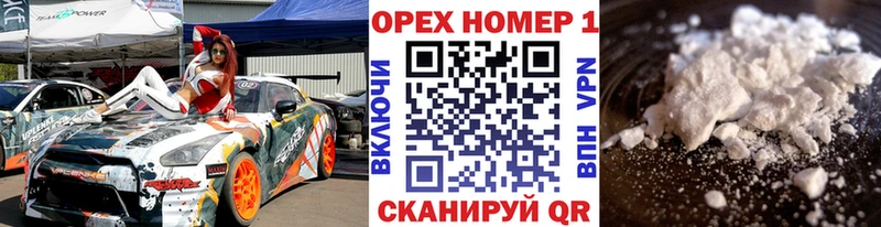 Cocaine Эквадор  Купить  Красновишерск 