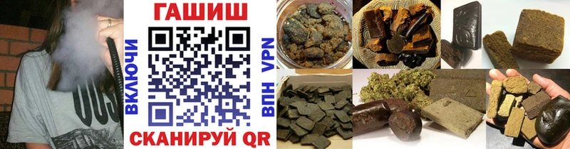 ГАШИШ гарик  Купить закладки  Красновишерск 