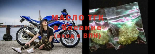 стафф Краснотурьинск