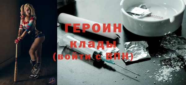 стафф Краснотурьинск
