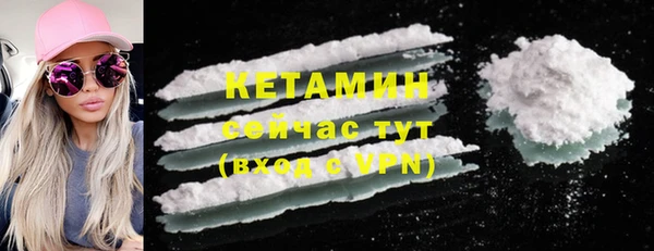 стафф Краснотурьинск