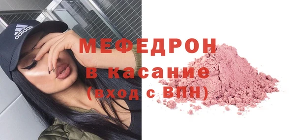 МДПВ Краснослободск