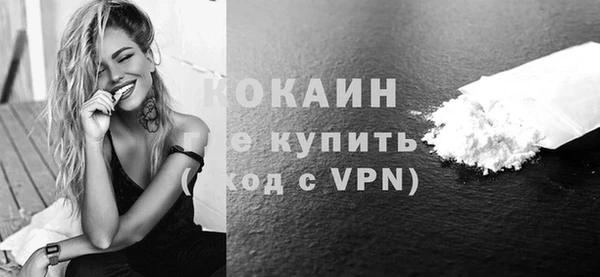 гидропоника Красноперекопск
