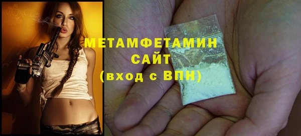 стафф Краснотурьинск