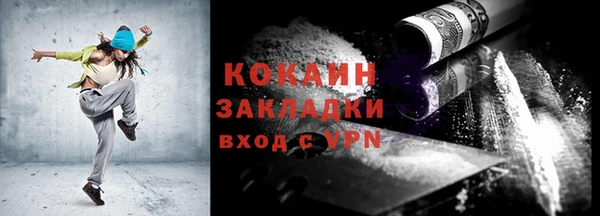 стафф Краснотурьинск