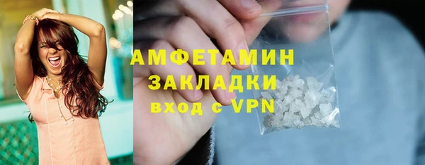 стафф Краснотурьинск