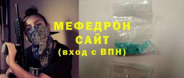 стафф Краснотурьинск