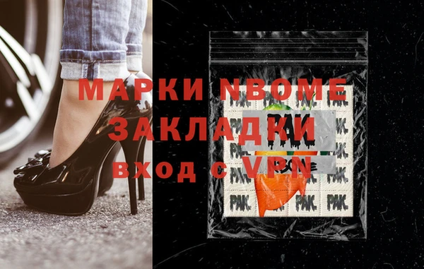 стафф Краснотурьинск