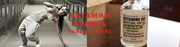 стафф Краснотурьинск