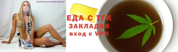 гидропоника Красноперекопск