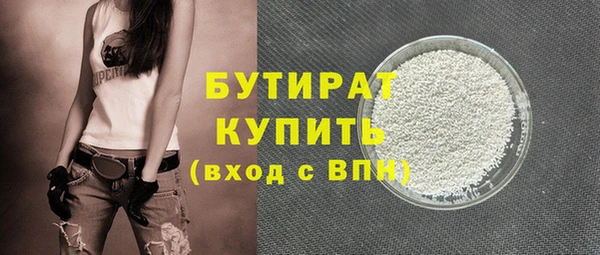 стафф Краснотурьинск