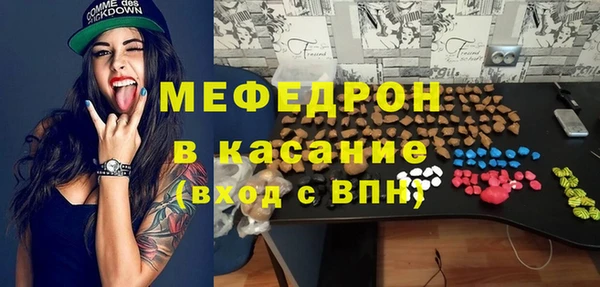стафф Краснотурьинск