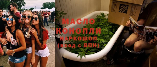 стафф Краснотурьинск