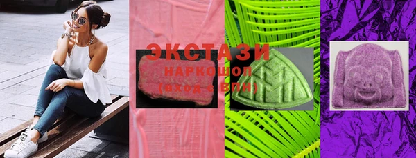 стафф Краснотурьинск