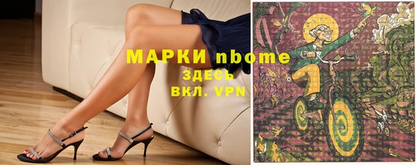 МДПВ Краснослободск