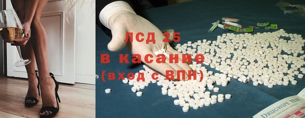 2c-b Куйбышев