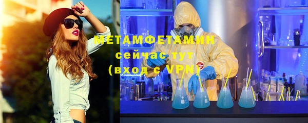 МДПВ Краснослободск
