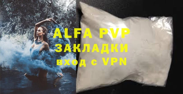 гидропоника Красноперекопск