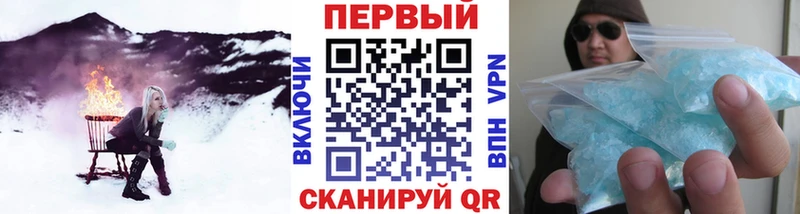 Метамфетамин мет  Купить где  Красновишерск 
