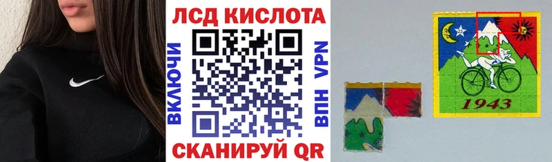 Марки 25I-NBOMe 1,8мг  Купить закладки  Красновишерск 