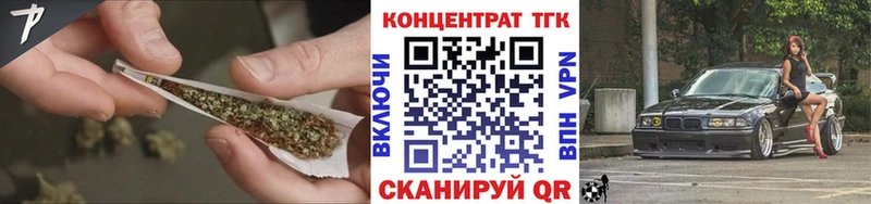 Купить закладки Красновишерск Дистиллят ТГК жижа